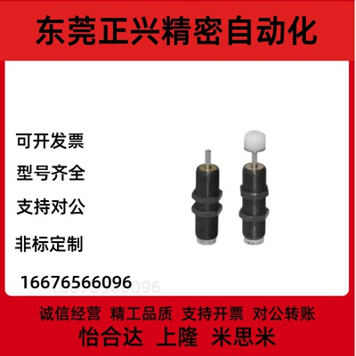 缓冲器J-WJG02/12/01/11/03/13-0604/0806/1005/1008/1210/1412