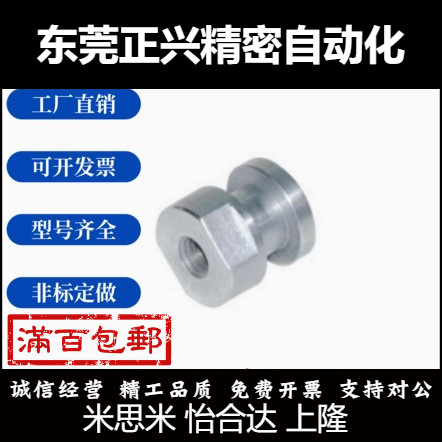 浮动接头内螺纹圆型FJCL3-0.5-4/FJCL4/FJCL5/FJCL6/FJCL8/10/18