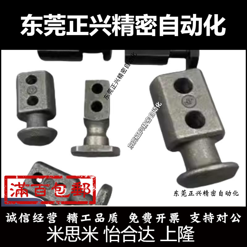 同米斯米吊耳CHP10/12/16/20/25/32/40/50/63吊勾CHPL10/12/16/40