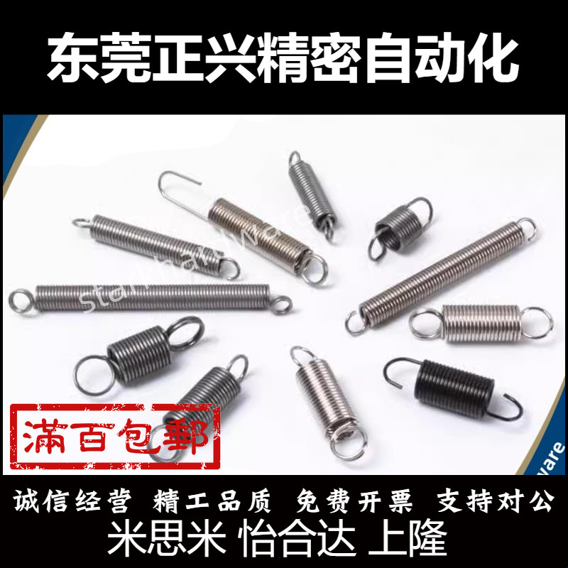 拉伸弹簧C-AUU/C-AWU3/4/5/6/8/10-10/15/20/25/30/35/40/45 现货