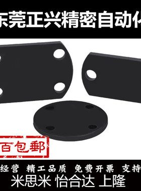 浮动接头(组件)挡块WHJ51-5 6 8 10 12 14 16 18 20 22 24 26 30