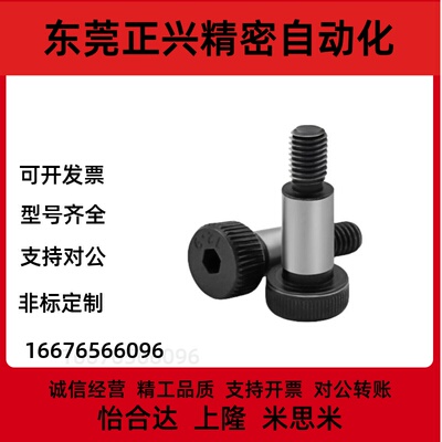 外螺纹卸料螺栓 等高螺栓 MSB12-10/15/20/25/30/40/50/60/100