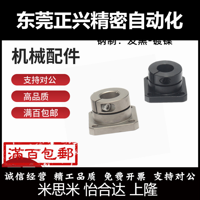 方型导向轴支座STHWS/STHWSB8 10 12 15 16 20 25 30 40 50光轴