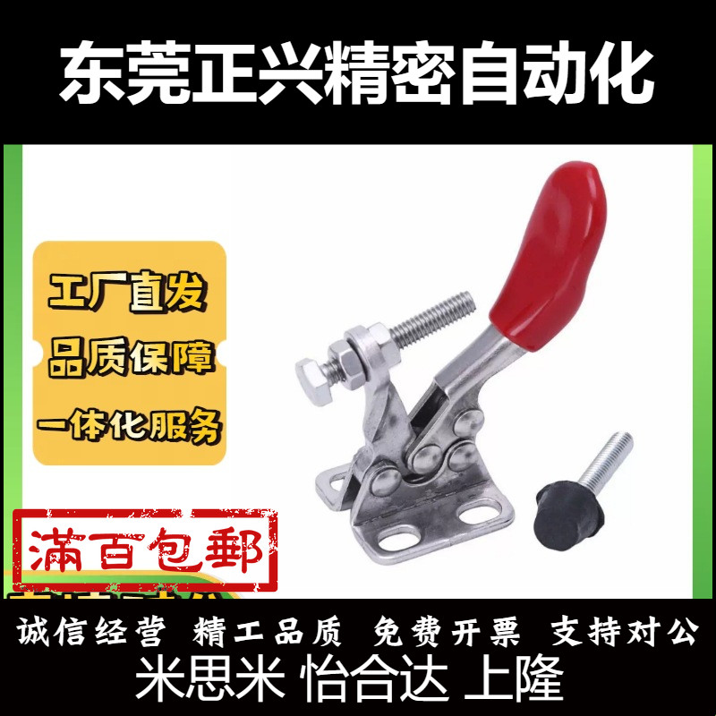 上隆自动化 TCHF1 2 3 4 5 6 7 8 9 S 卧式把手型快速夹钳
