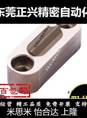 注塑料模具德国标准STRACK行定位珠滑块限位夹ZZ5140-0/Z5140-1/2