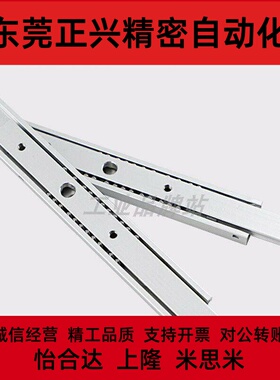 Sar210/Sar220/Sar230/Sar240/Sar250/Sar206两段铝合金滑轨