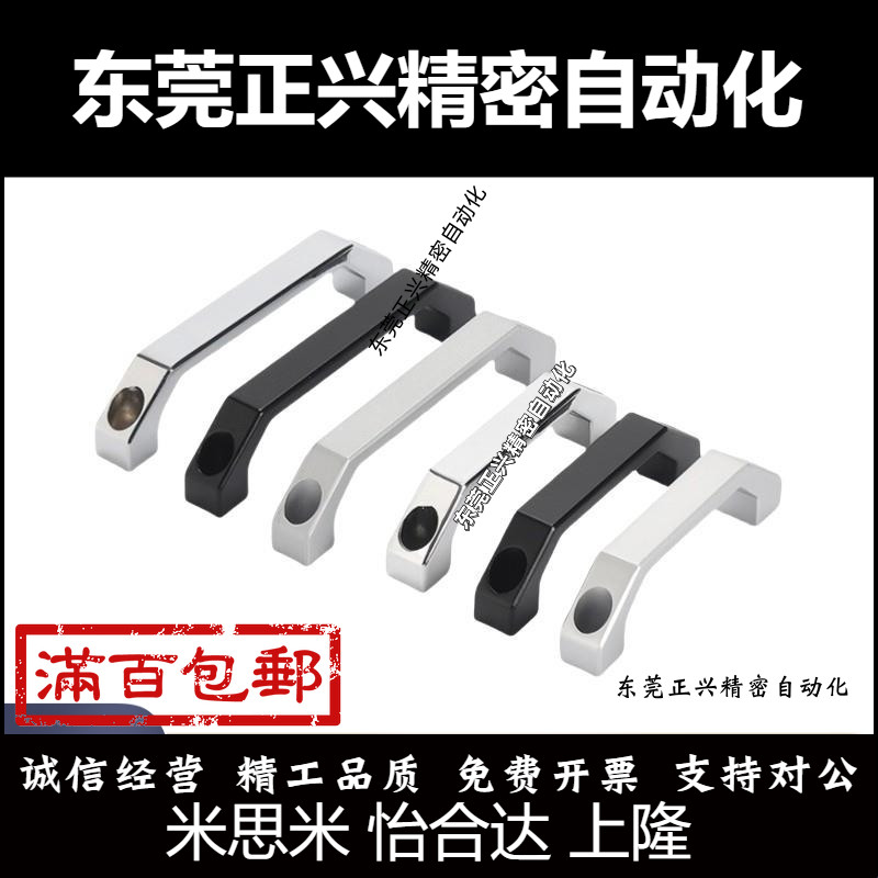 GHHD19/26/28-A GHHD19/26/28-P 外装型树脂尼龙拉手 塑料把手