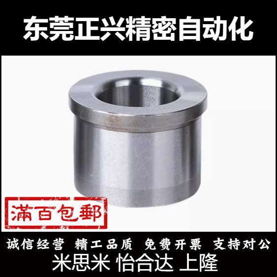 JBHUP夹具衬套JBHU6/8-6/8/10/12肩型衬套薄壁型轴套定位销用衬套