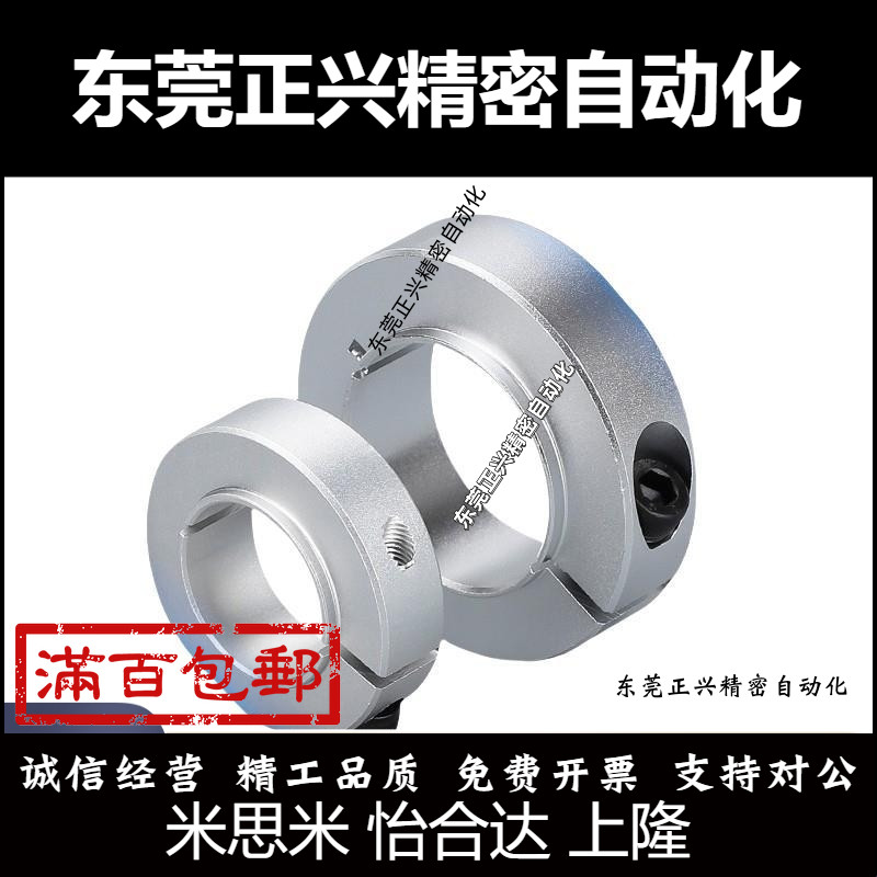 有台阶固定环 开口型 固定轴承用SCSBN PSCSBN SSCSBN SCSNAW