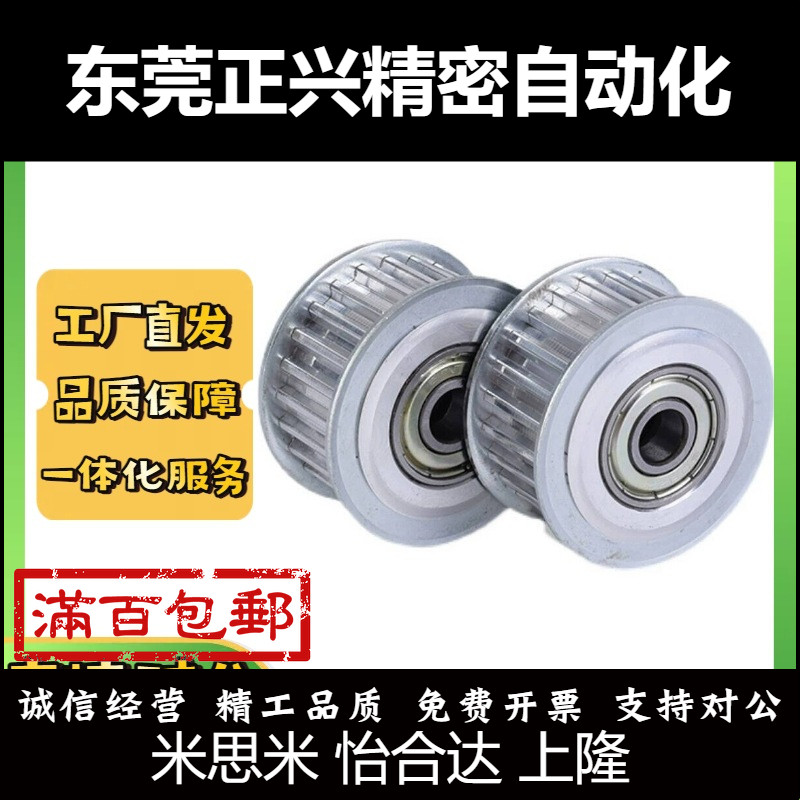 同步带轮HTPA22S5M150-A/B-P/N S5M100/250-A/B S5M22齿 内孔5-20