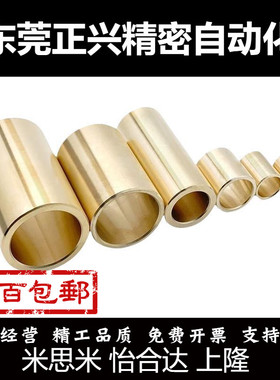 替代米斯米SHBR 5 6 8 10 12 - 8 10 12 15 20 25无油衬套高品质