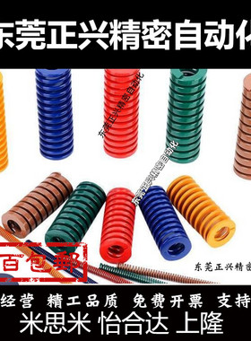 矩形弹簧YSWM/YSWL/YSWF-D6/D8/D10/D12/D16-L15/L20/L25/L30/L35