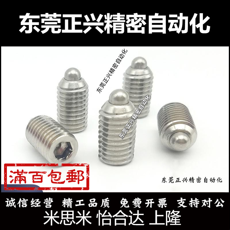 SPJZ3/4/5/6/8/10/12 不锈钢短型弹簧柱塞