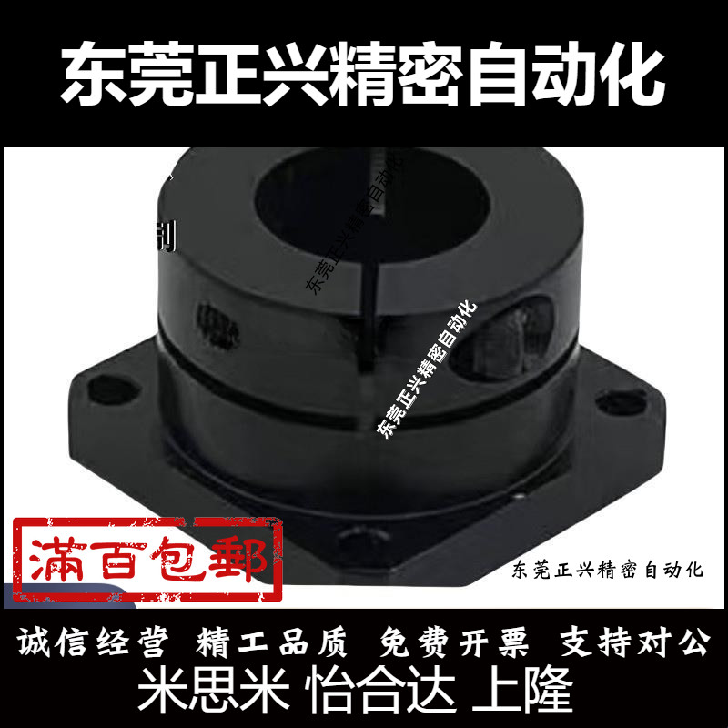 GBR 11 12 16 STHWCBK STHWCK SSTHWCK 12 16 20 25 30导向轴支座