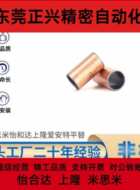 无油衬套OFV02-d4-d5-d6-d8-d10-L4-L5-L6-L8-L10-L12-L15-L20