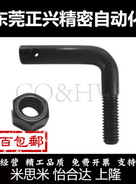 ASPL3/M4/M5/M6/M8/M10/M12拉伸弹簧用支柱 L型 (FFP01)