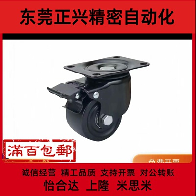 工业脚轮 JCA-JCB-JCD-63/75 E-CBS01 E-CBT01/02/11-D65/D75-PF