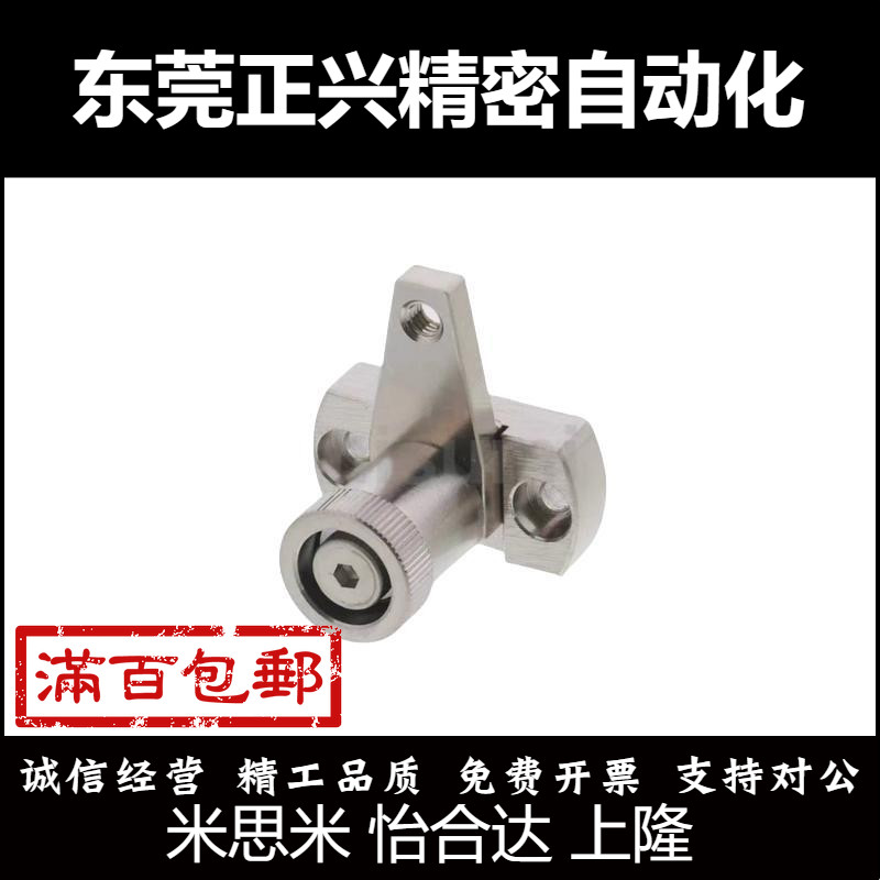 弹簧固定夹SPCPL SPCPS PKE01 PKE11-L20-L30-L40-L50-60-S-H-Q-Z