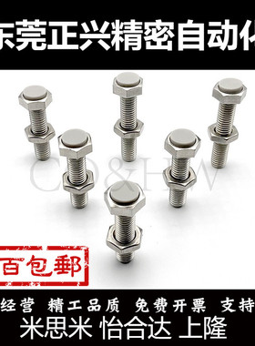 LUST3/4/5带聚氨酯止动螺栓型 外六角型限位螺丝(灰色）TDB61