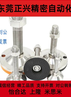 同怡合达WAM03-D100-M16/M20/M24/M30-L100/125重载型脚杯06橡胶