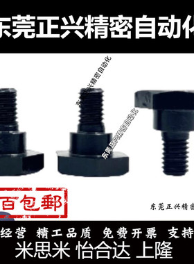 外六角台阶螺丝螺栓 支点阶梯螺丝 MJK31 FPFE FSHASD CBDBL5 6 8