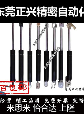 15050K气弹簧E-FHJ46-15080 15090 15100 18100 18150 22050A B C