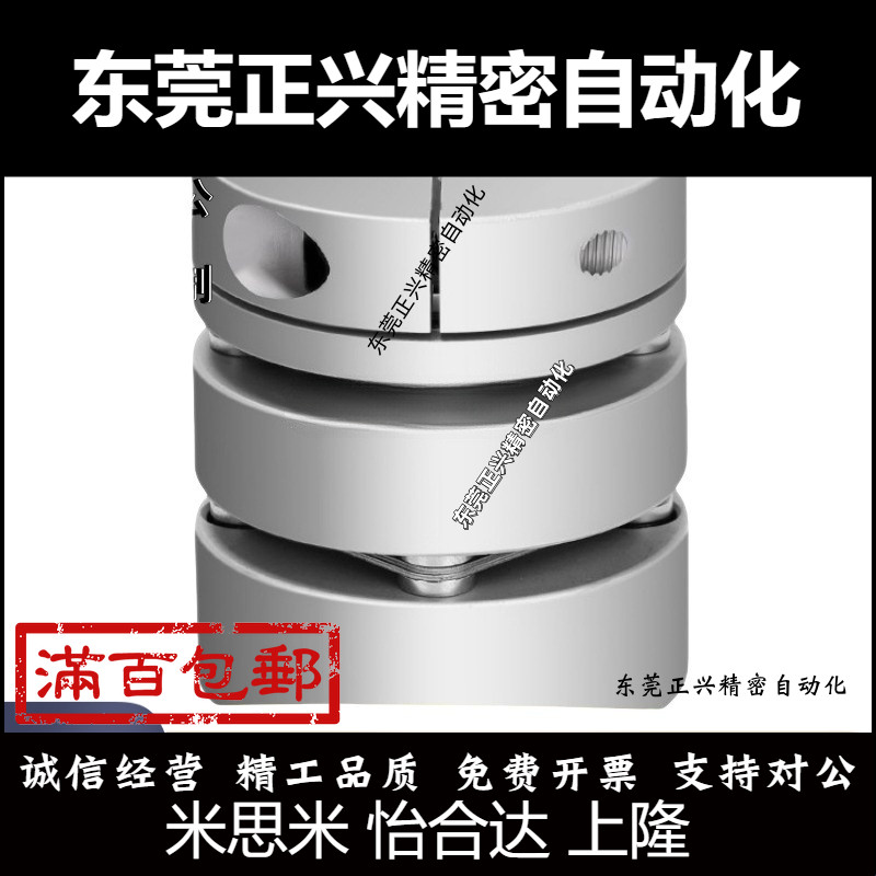 替代米斯米SCPS SCPW16/21/28/34/46/55 高刚性夹持型