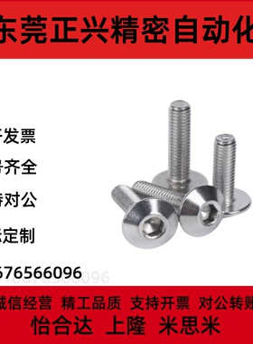 TAF52-51-M3-L6/L8/L10/L12/L20短头m8/L30螺丝M4/M5/M6/TAU01/02