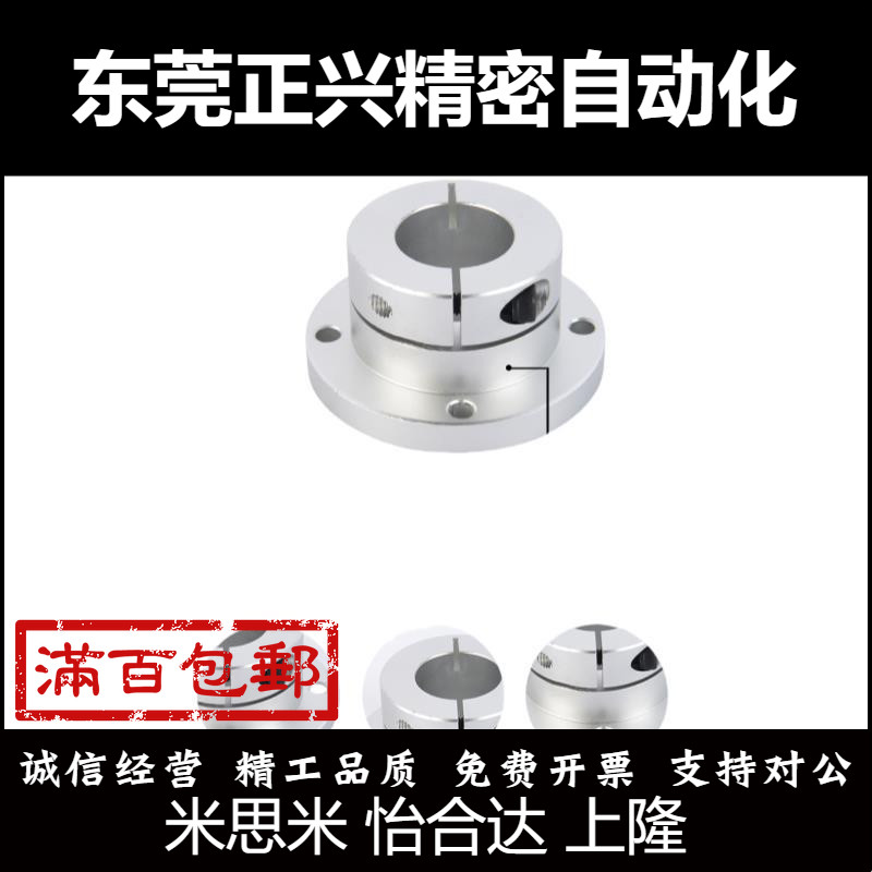 导向轴支座 经济型 TLSB TLSM TLSS 10 12 15 20 25 30 35 40 50