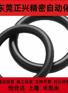 O型圈 XTC01-3 4 5 6 7 8 9 10A 11.2 12.5 14 15 16 18 20 21