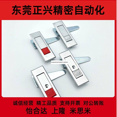 易达Xat51-A112/A84锁Xat52-A112/A84平锁电动柜门锁