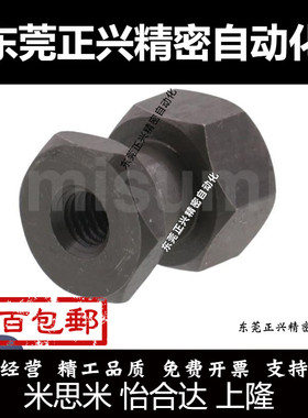 FJR3/4/5/6/8/10/12/14/16/18/22-1.0/1.25气缸内六角浮动接头FJG