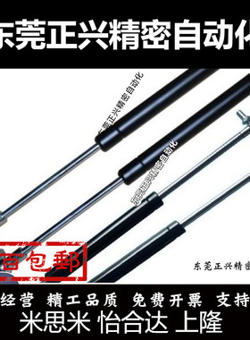 GSS15050 15070 15090 15100 18090 18100A BCDE氮气汽弹簧支撑杆