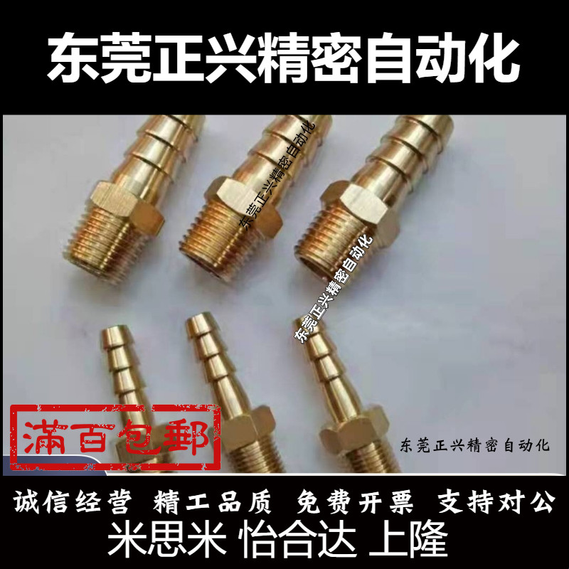 c-HOSNS92宝塔接头HOSN93/123/124/153/154/194/196/258/256/2510