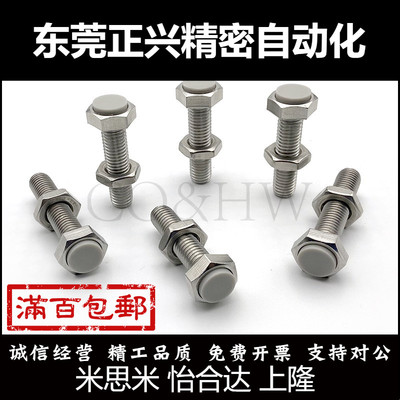 LUST10/12止动螺栓型 防撞头压块缓冲器胶头（灰色)TDB61