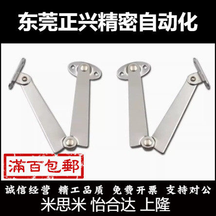 自动锁定型旋转撑杆HFX03-L106-L/R/HFX03-L134-L/R/STYTML106/R