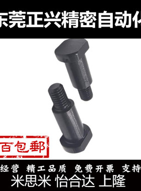 带肩铰链销轴CLBDG5 6 8 10-10 12 14 15 16 18 20 22 24 25 30