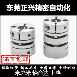 膜片式联轴器GCPWWK/GCPW/GCPSW/高挠性型双膜片型