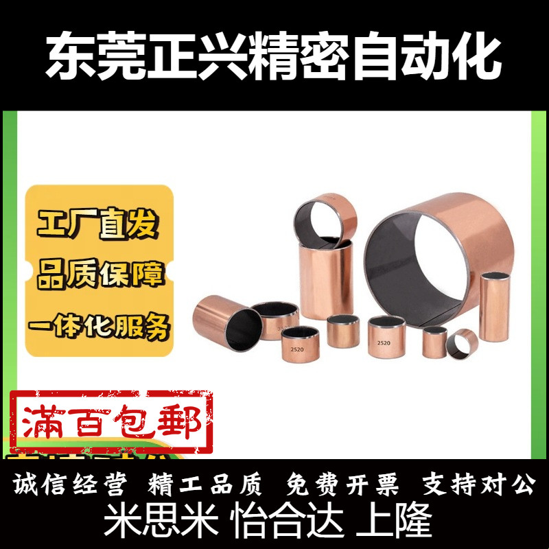 无油衬套干式直柱型MDZB3 4 5 6 8 -3 4 5 6 8 10 12 15 20