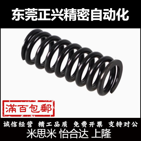 替代怡合达压缩弹簧YWM-D6-L5/YWM-D8-L10/15/20/25/30/35/404550