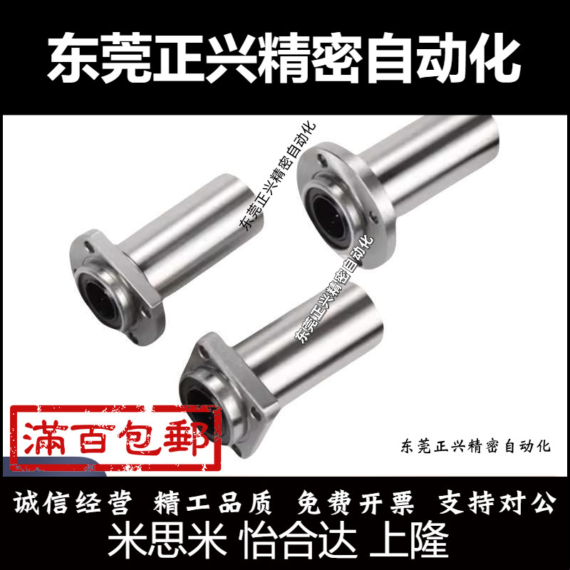 无油D12衬套OGF61/31/32/01/02/62-d16-d20-d25-d30-d35-d40-d50