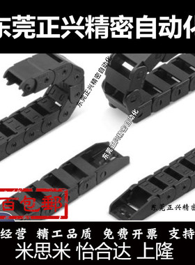 VBY22-2138拖链VAJ01-F50-R35- VAC31 MPSPS1520 VBR01- VAW41 SE