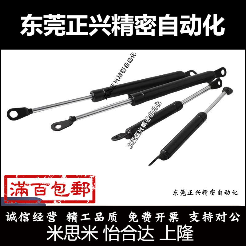 FGSS15050 15080 15090 15100 18100 18150 A B K 簧撑杆