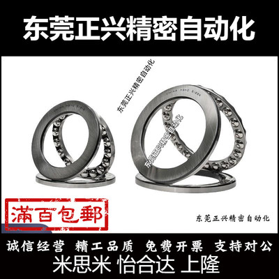 轴承BA0414 0515 0619 0821 1024 1226 1528 1730 2035 2542 3047