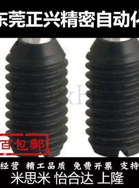 尼龙波珠ZAN21 塑料定位珠 金属珠树脂壳弹顶珠BSMN4/5/6/8/10/12