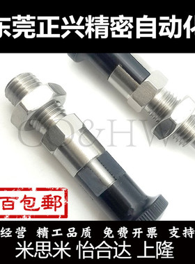 304不锈钢自锁旋钮柱塞SXYAT SXYKT细牙带卡槽缓冲器ZAG34 ZAG44