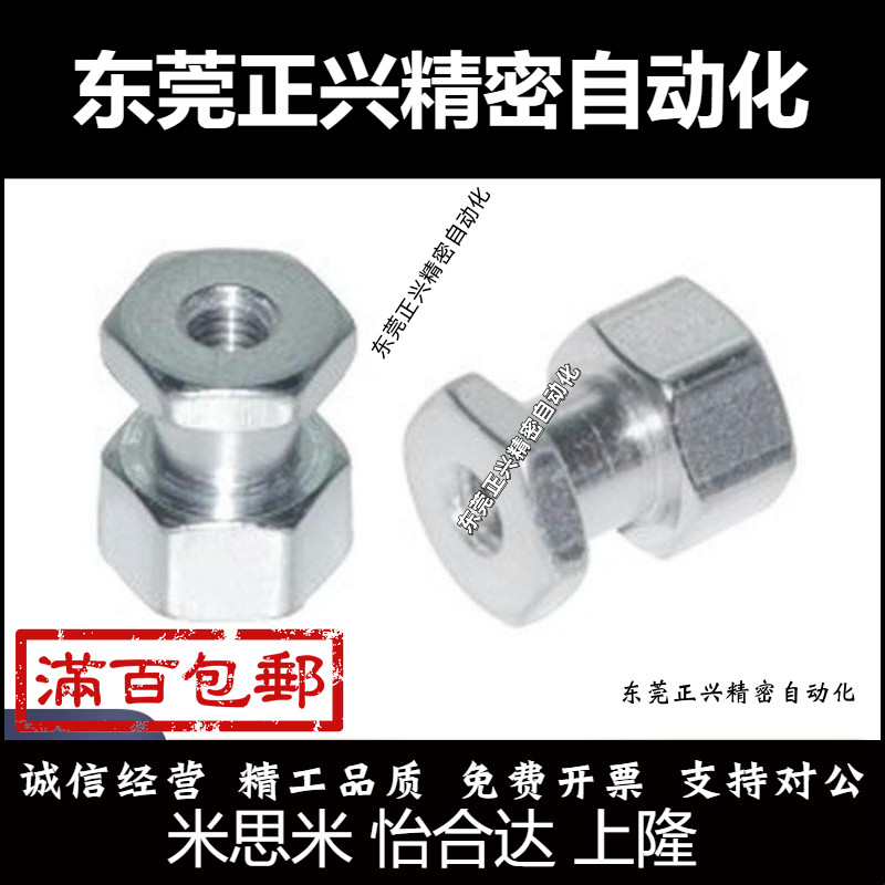 浮动接头FJRSS3 FJRSS4 FJRSS5 FJRSS6 FJRSS8FJRSS10