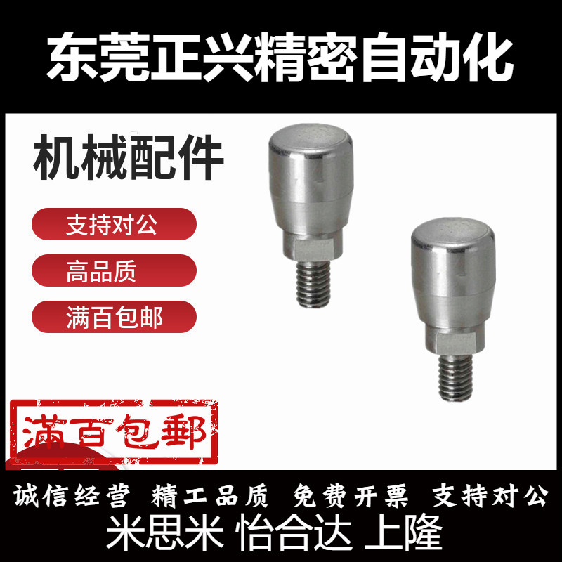 不锈钢小型转动手柄 GRMSM6小型旋转握柄  HAB31-M6-D14外牙
