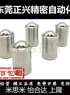 PFSSR4/5/6/8/10重载型压入式球头柱塞 无螺纹台阶定位碰珠ZAL02