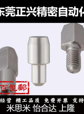 定位销大头圆形压入标准型定位柱圆型JPBTB6/8/10/12/13/16/20